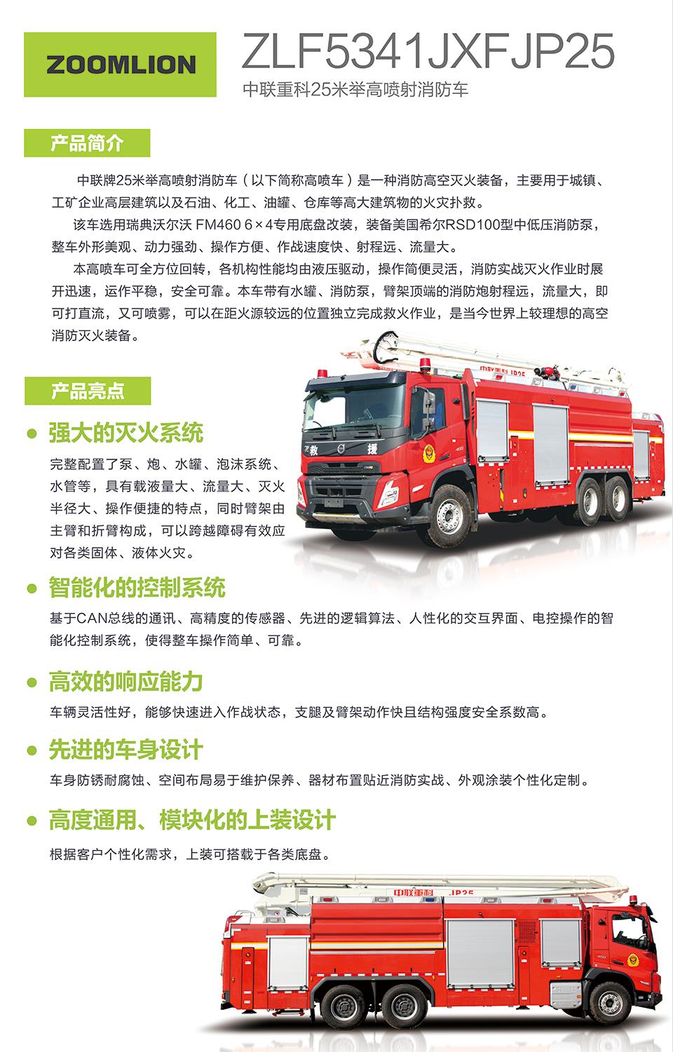 立博·英国(ladbrokes)集团官方网站