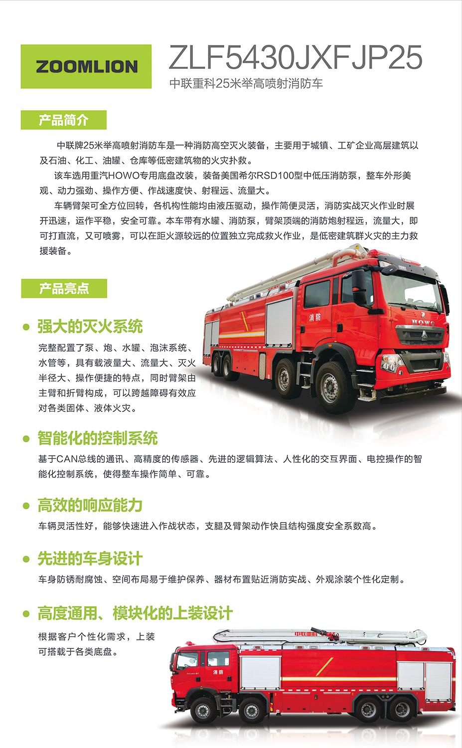 立博·英国(ladbrokes)集团官方网站