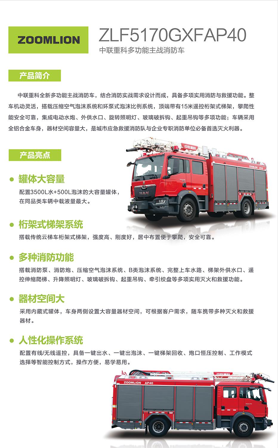 立博·英国(ladbrokes)集团官方网站