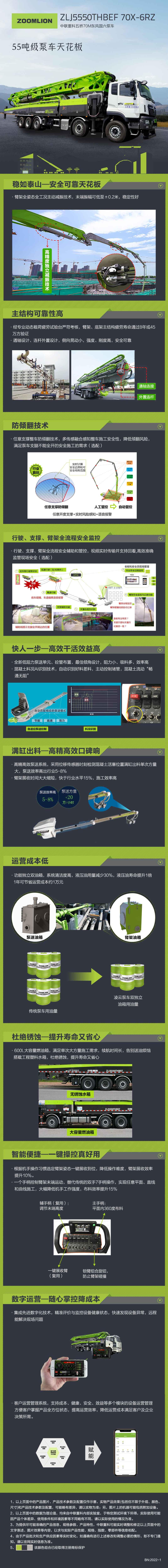 立博·英国(ladbrokes)集团官方网站