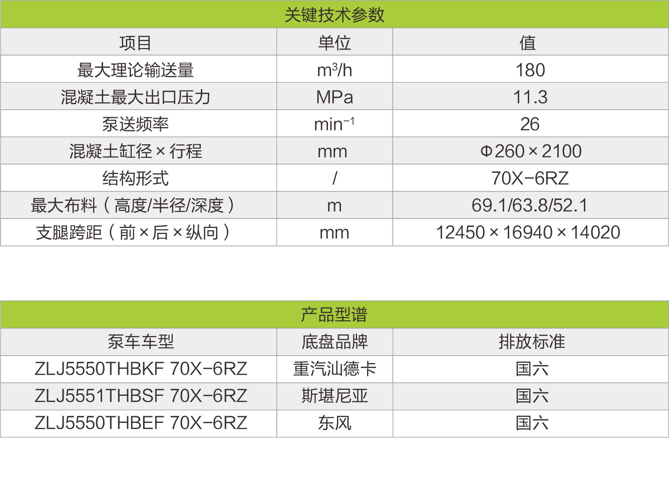 立博·英国(ladbrokes)集团官方网站