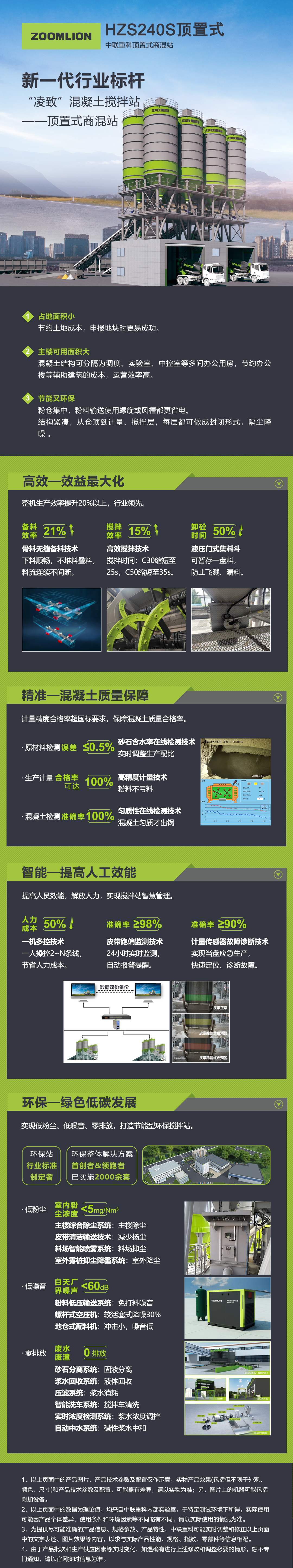 立博·英国(ladbrokes)集团官方网站