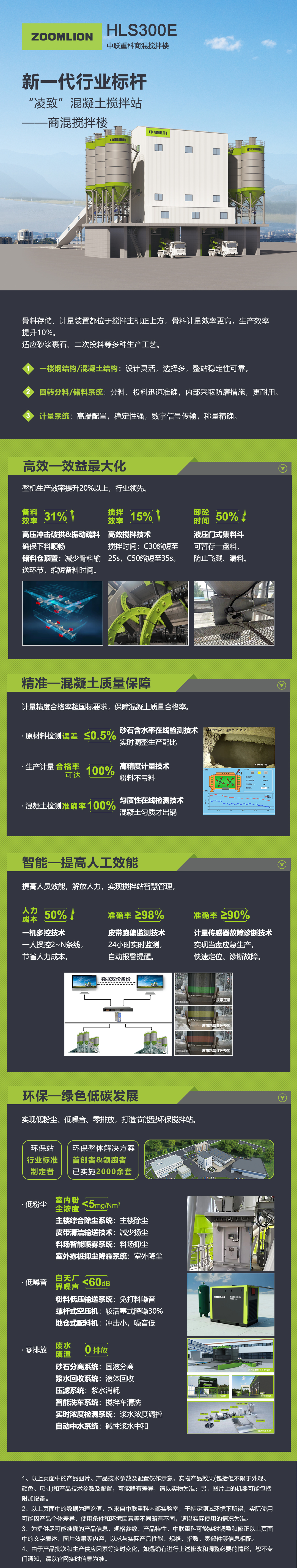 立博·英国(ladbrokes)集团官方网站
