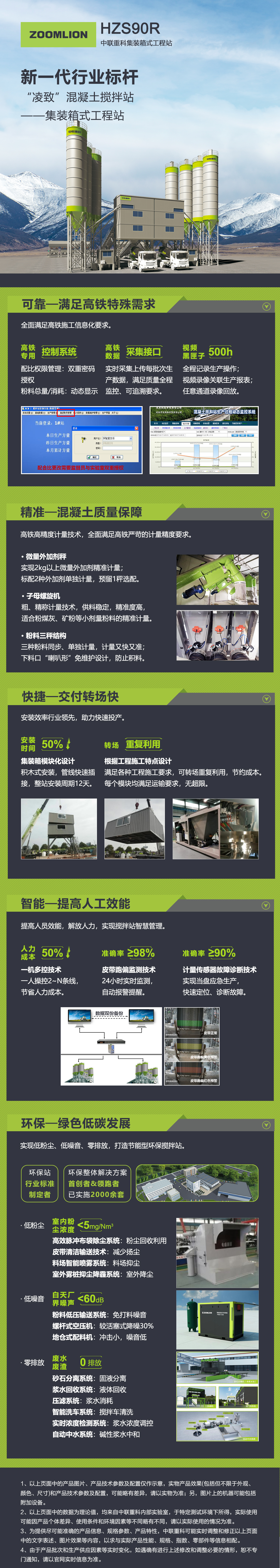 立博·英国(ladbrokes)集团官方网站