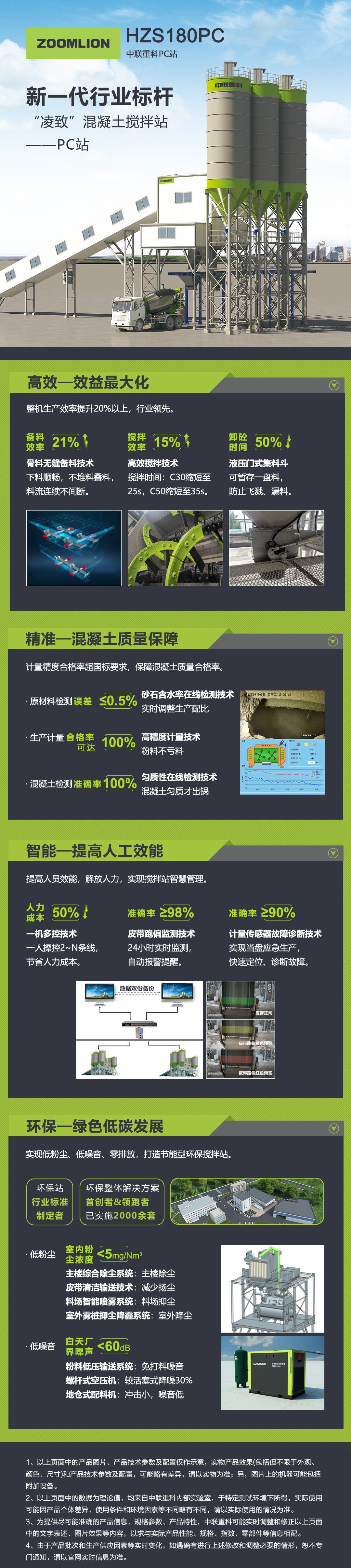 立博·英国(ladbrokes)集团官方网站