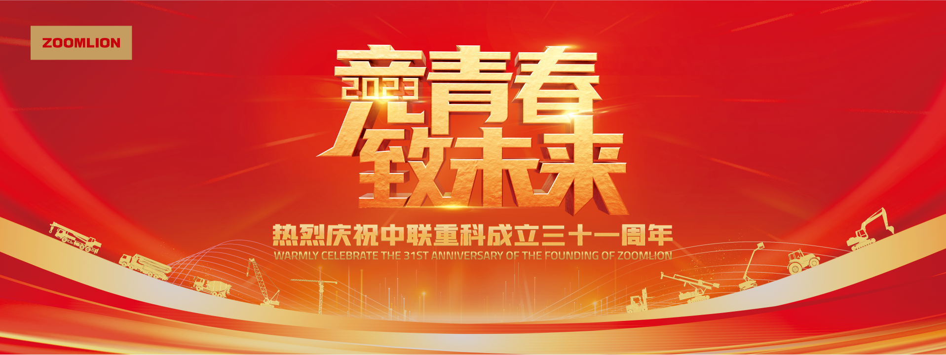 立博·英国(ladbrokes)集团官方网站