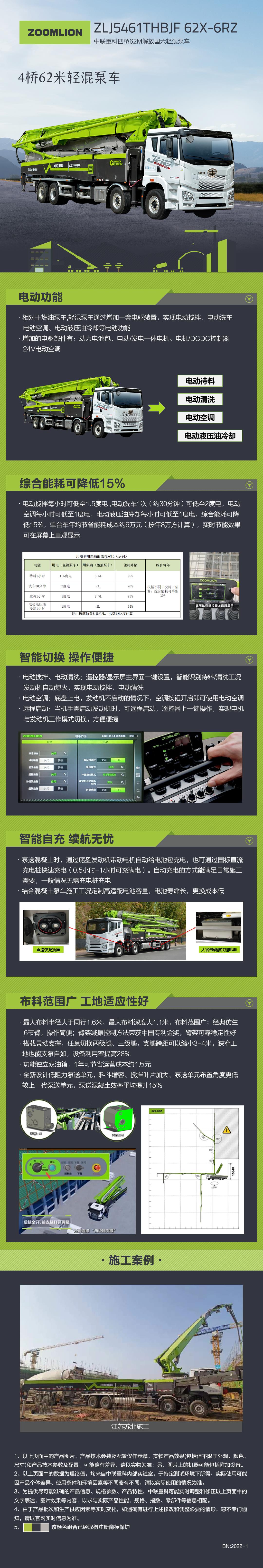 立博·英国(ladbrokes)集团官方网站
