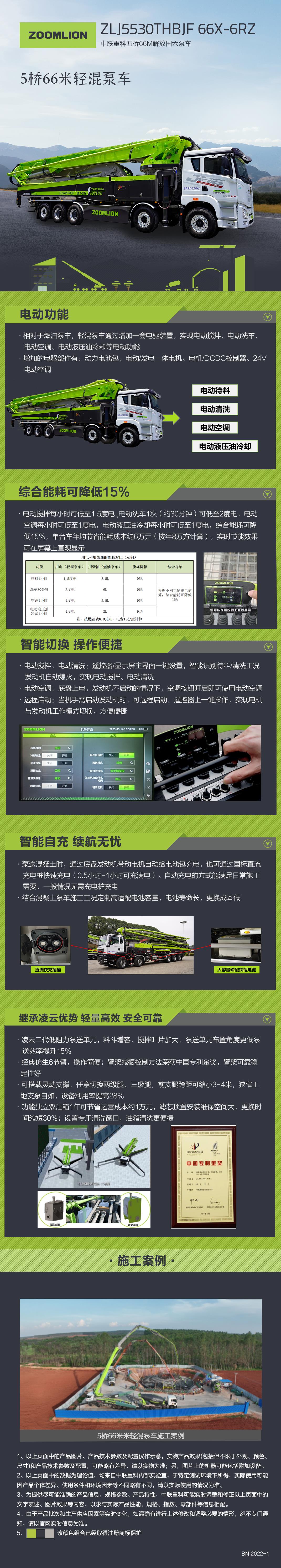 立博·英国(ladbrokes)集团官方网站