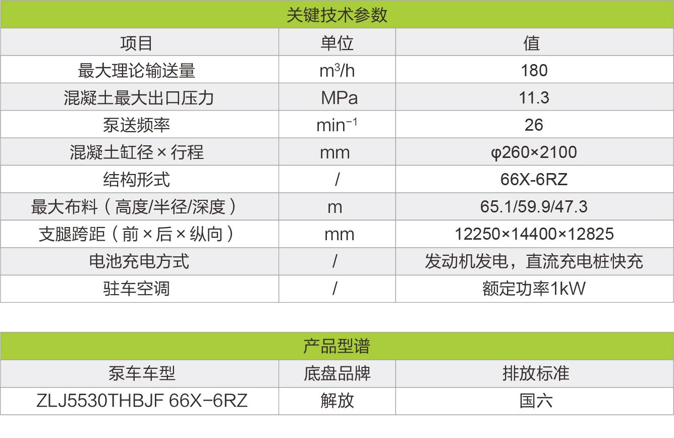 立博·英国(ladbrokes)集团官方网站