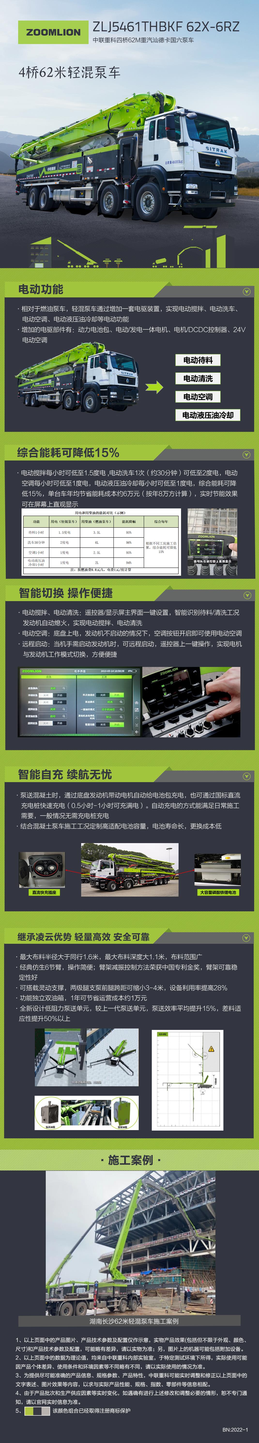 立博·英国(ladbrokes)集团官方网站