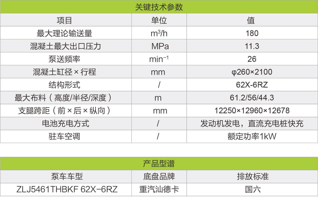 立博·英国(ladbrokes)集团官方网站