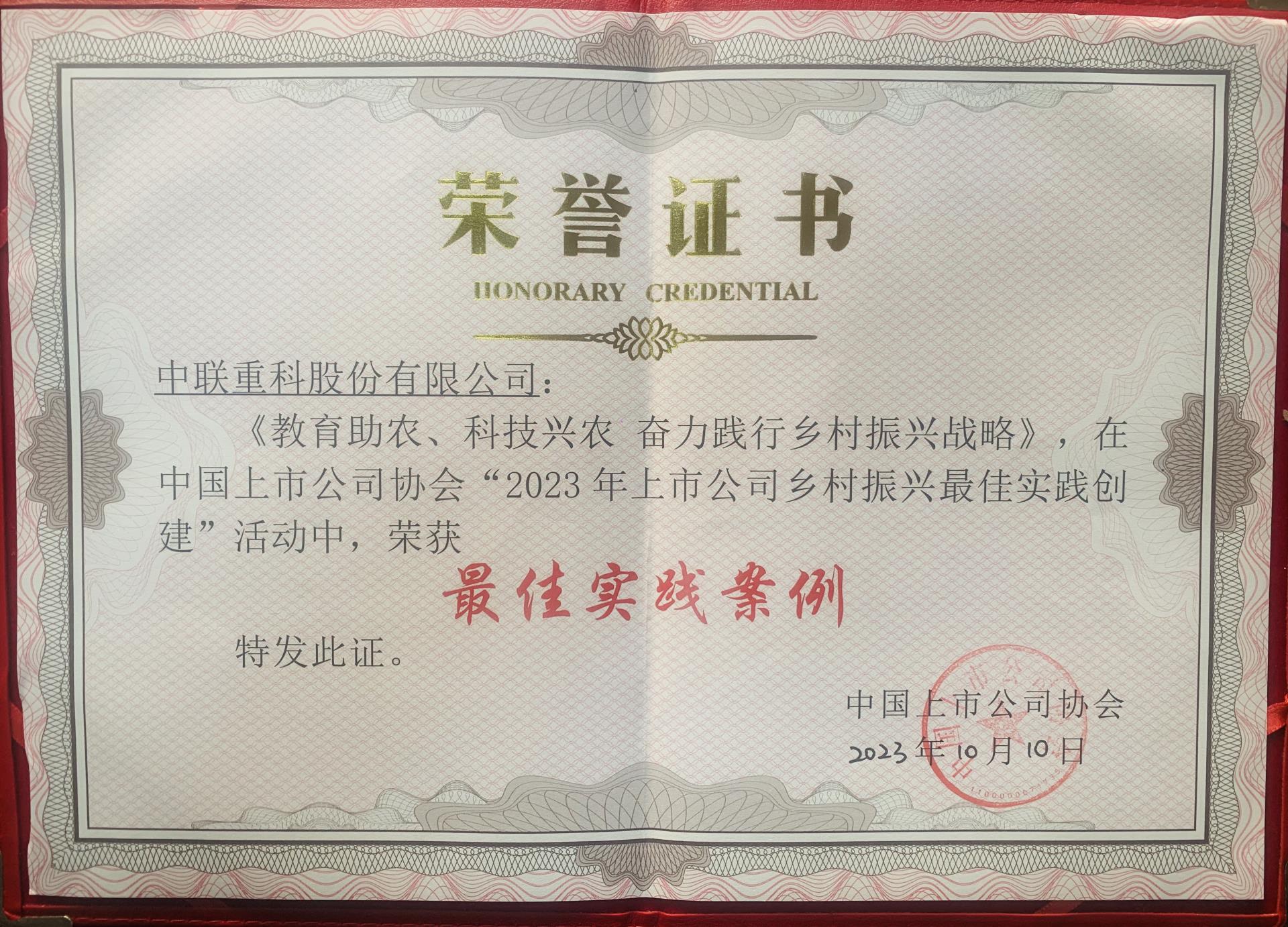 立博·英国(ladbrokes)集团官方网站
