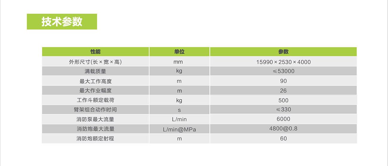 立博·英国(ladbrokes)集团官方网站