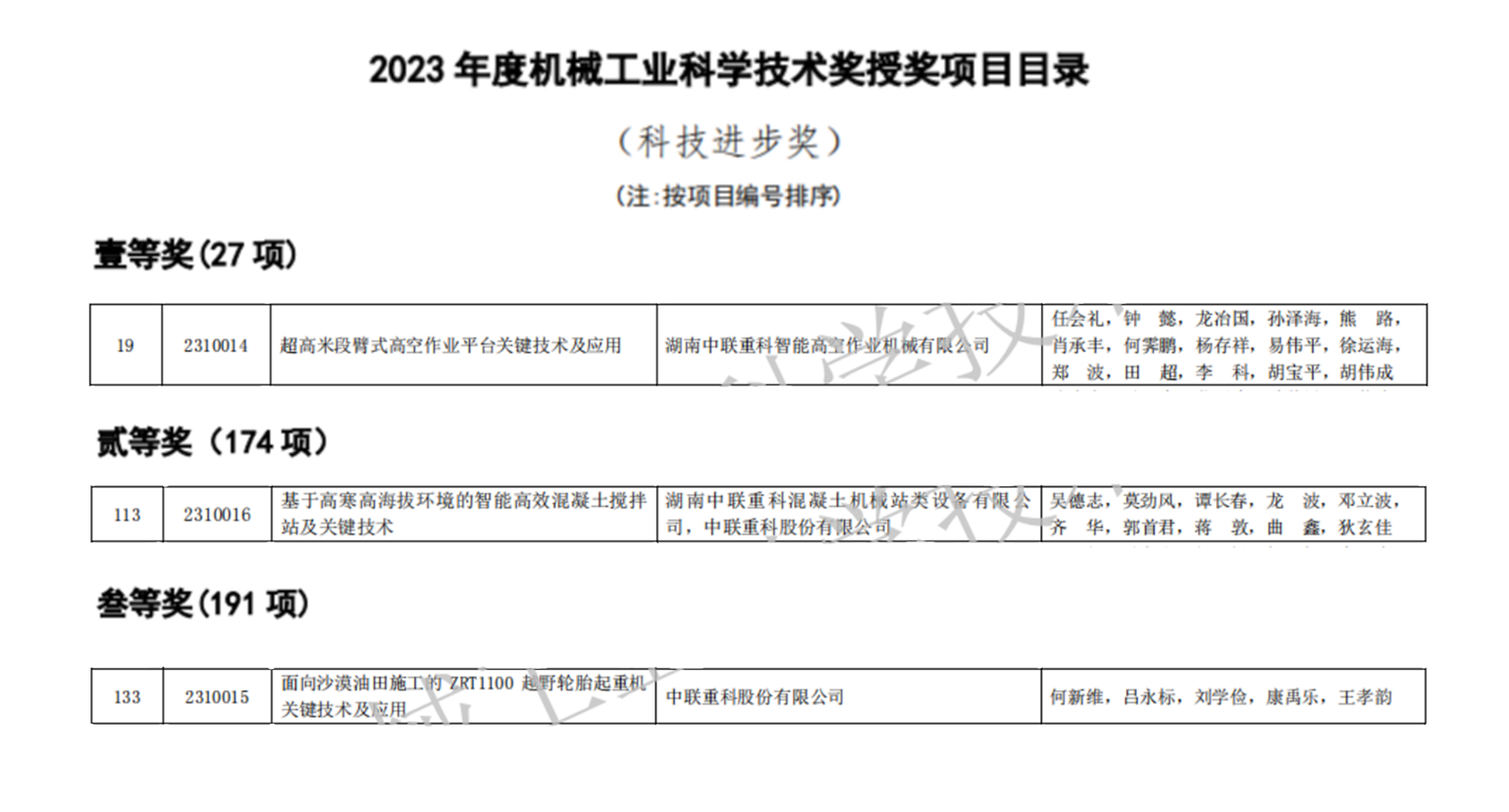 立博·英国(ladbrokes)集团官方网站