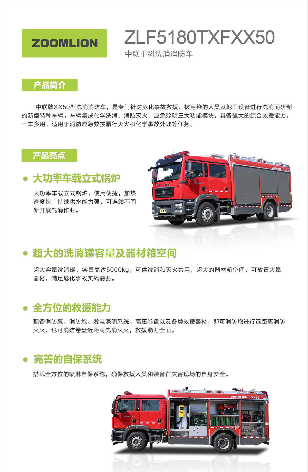 立博·英国(ladbrokes)集团官方网站