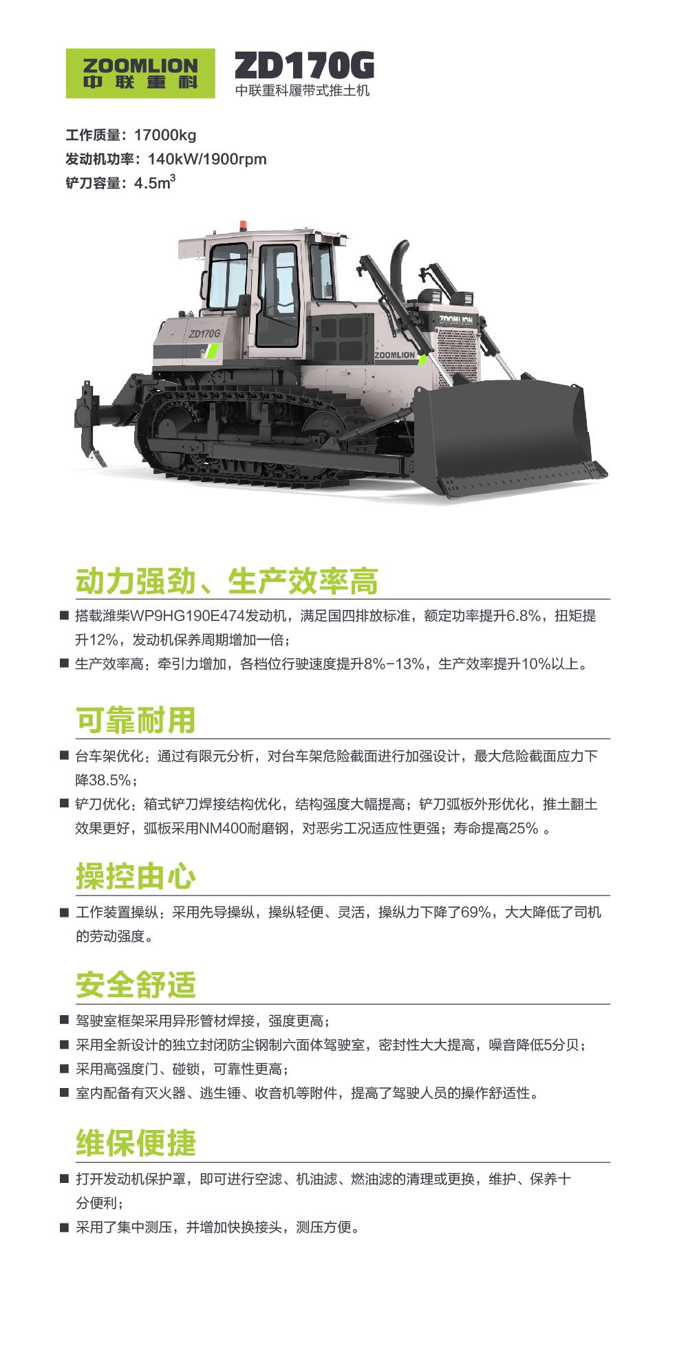 立博·英国(ladbrokes)集团官方网站