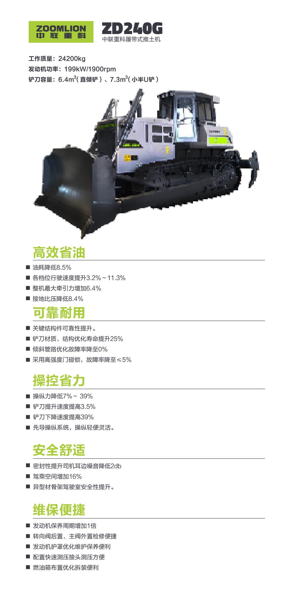 立博·英国(ladbrokes)集团官方网站