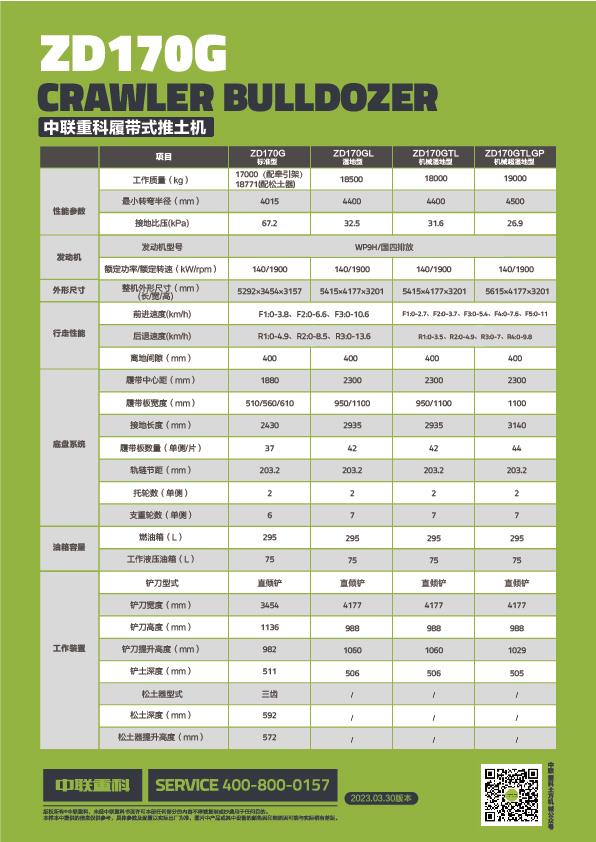 立博·英国(ladbrokes)集团官方网站