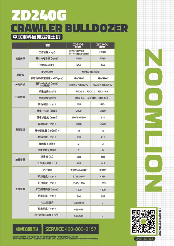 立博·英国(ladbrokes)集团官方网站