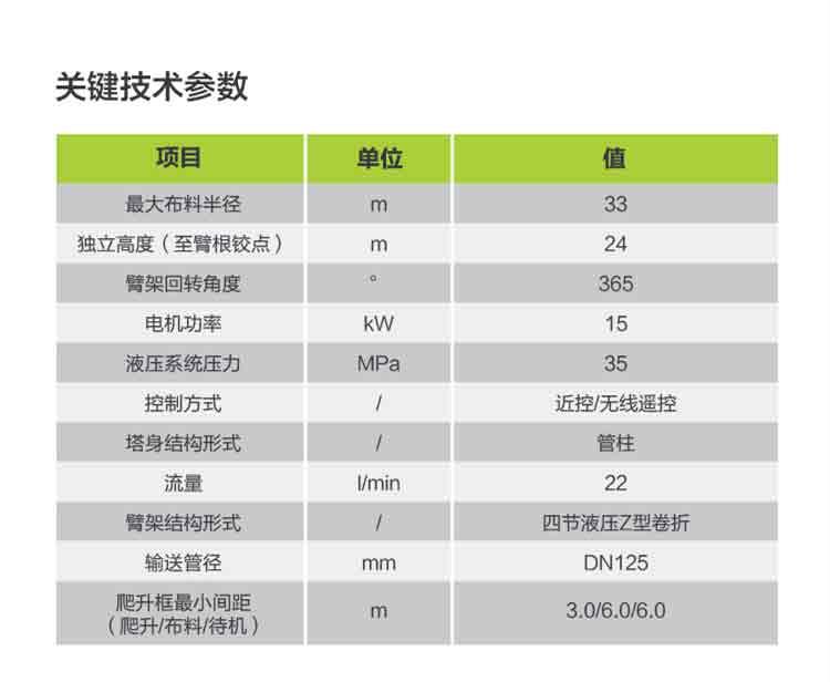 立博·英国(ladbrokes)集团官方网站