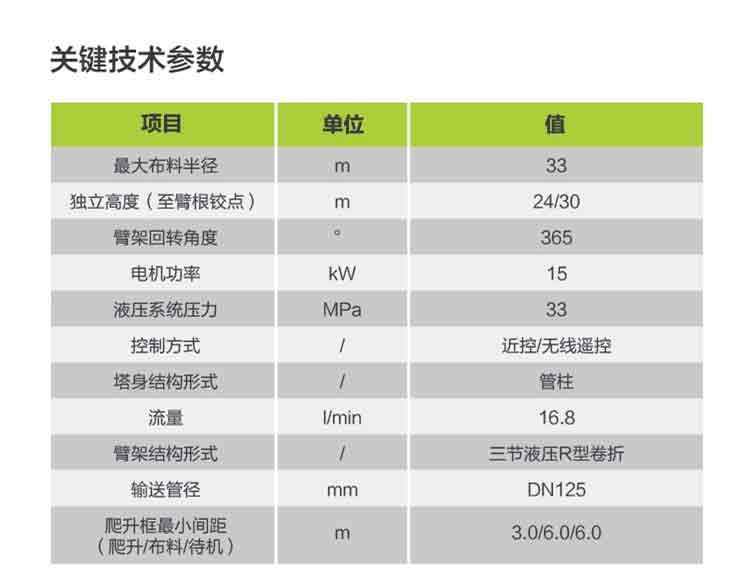 立博·英国(ladbrokes)集团官方网站