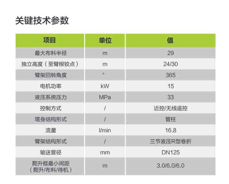 立博·英国(ladbrokes)集团官方网站