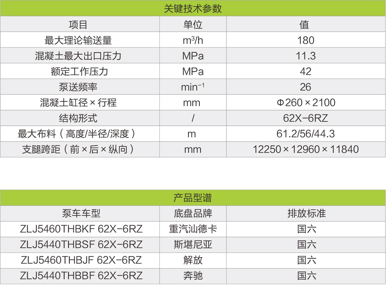 立博·英国(ladbrokes)集团官方网站