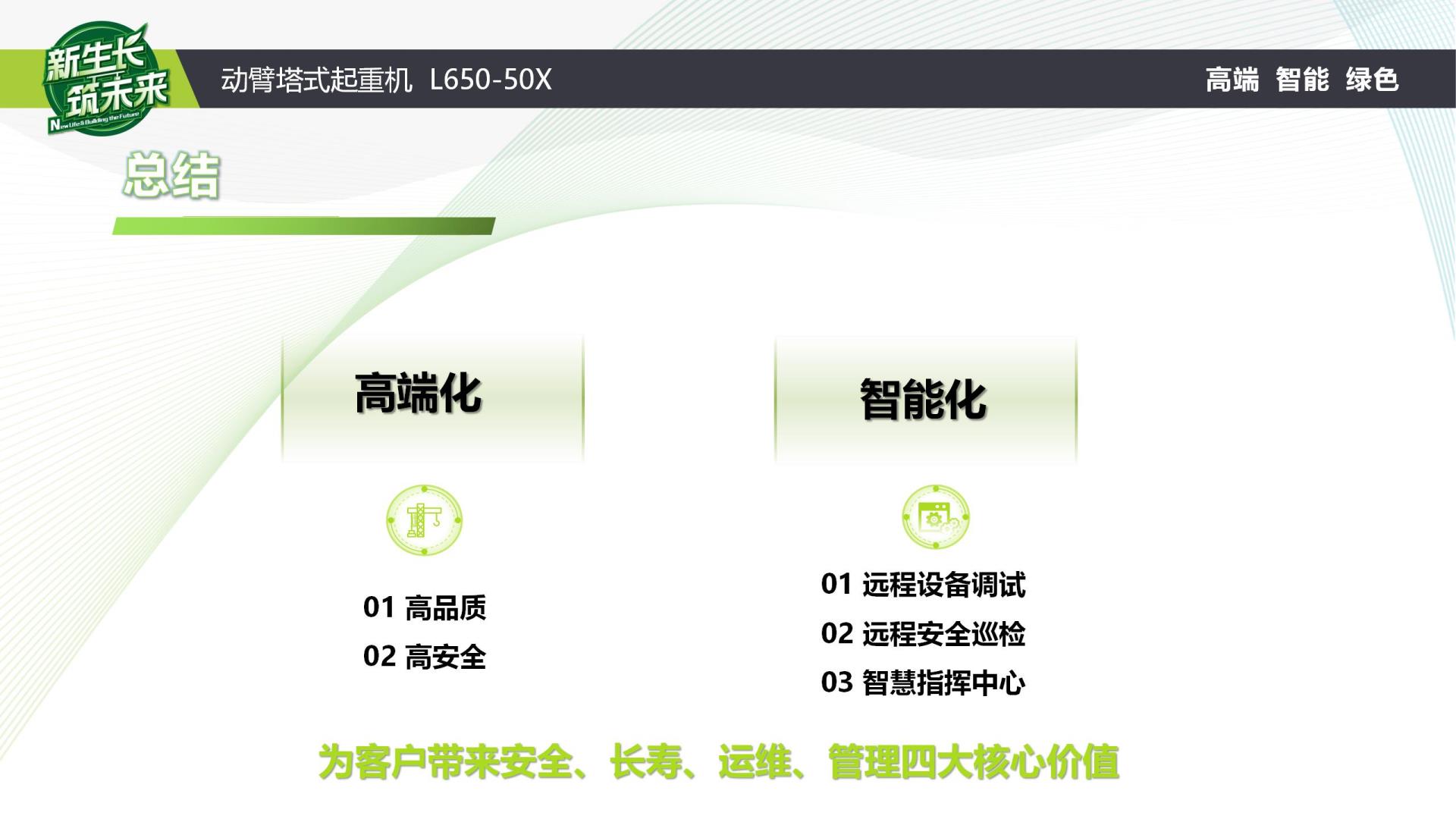 立博·英国(ladbrokes)集团官方网站