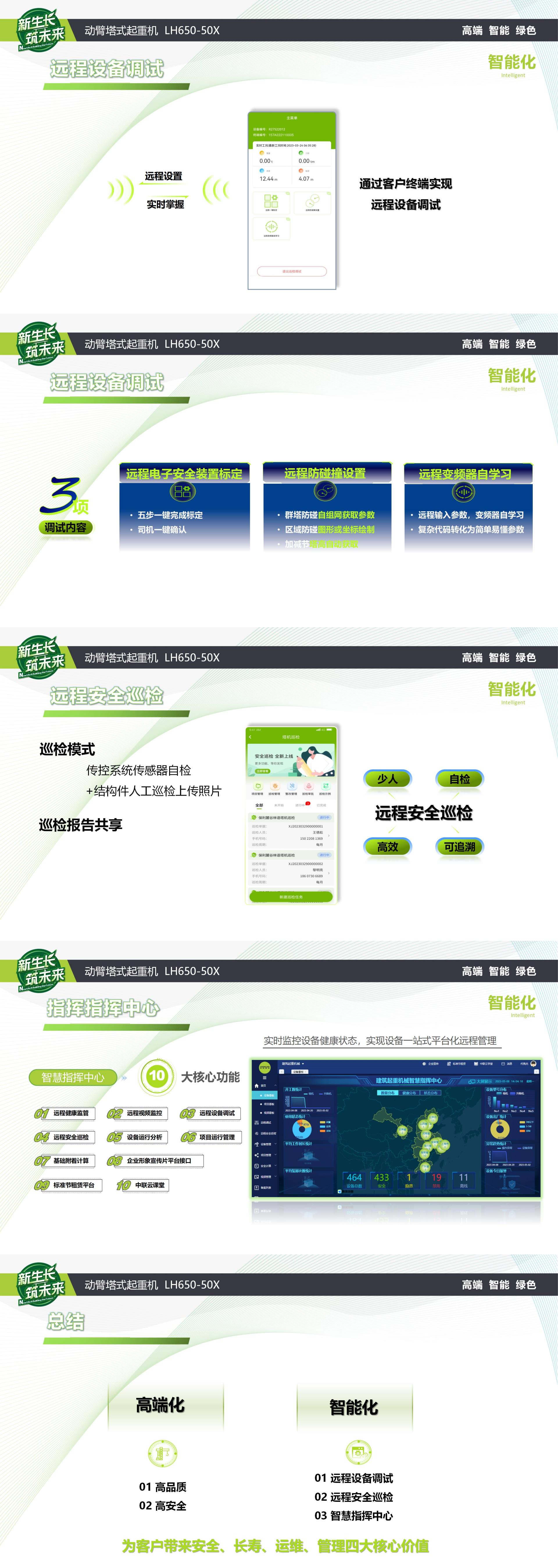 立博·英国(ladbrokes)集团官方网站