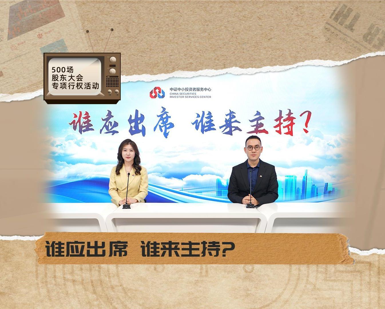 投资者教育_投资者关系_立博