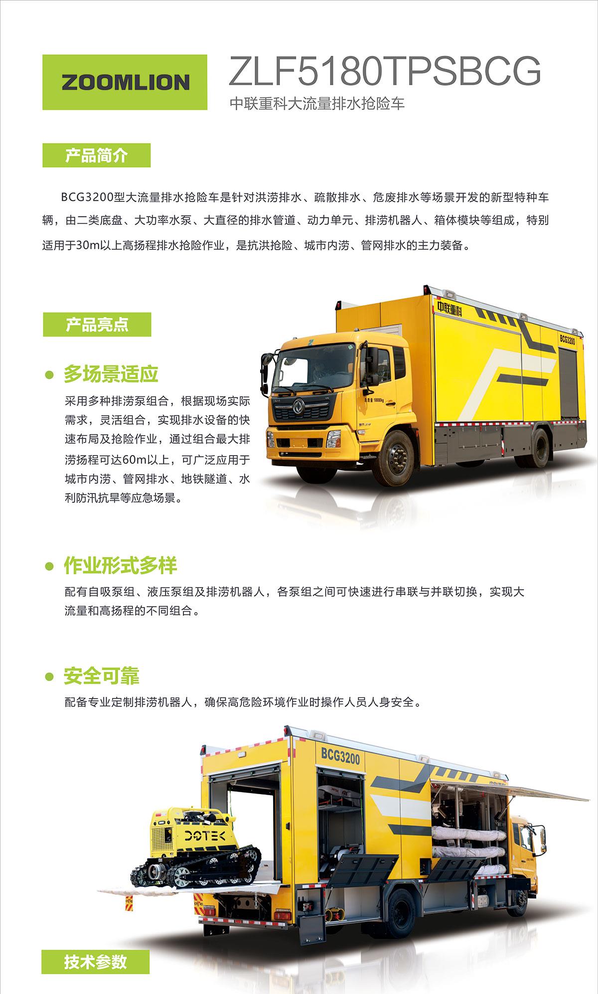 立博·英国(ladbrokes)集团官方网站
