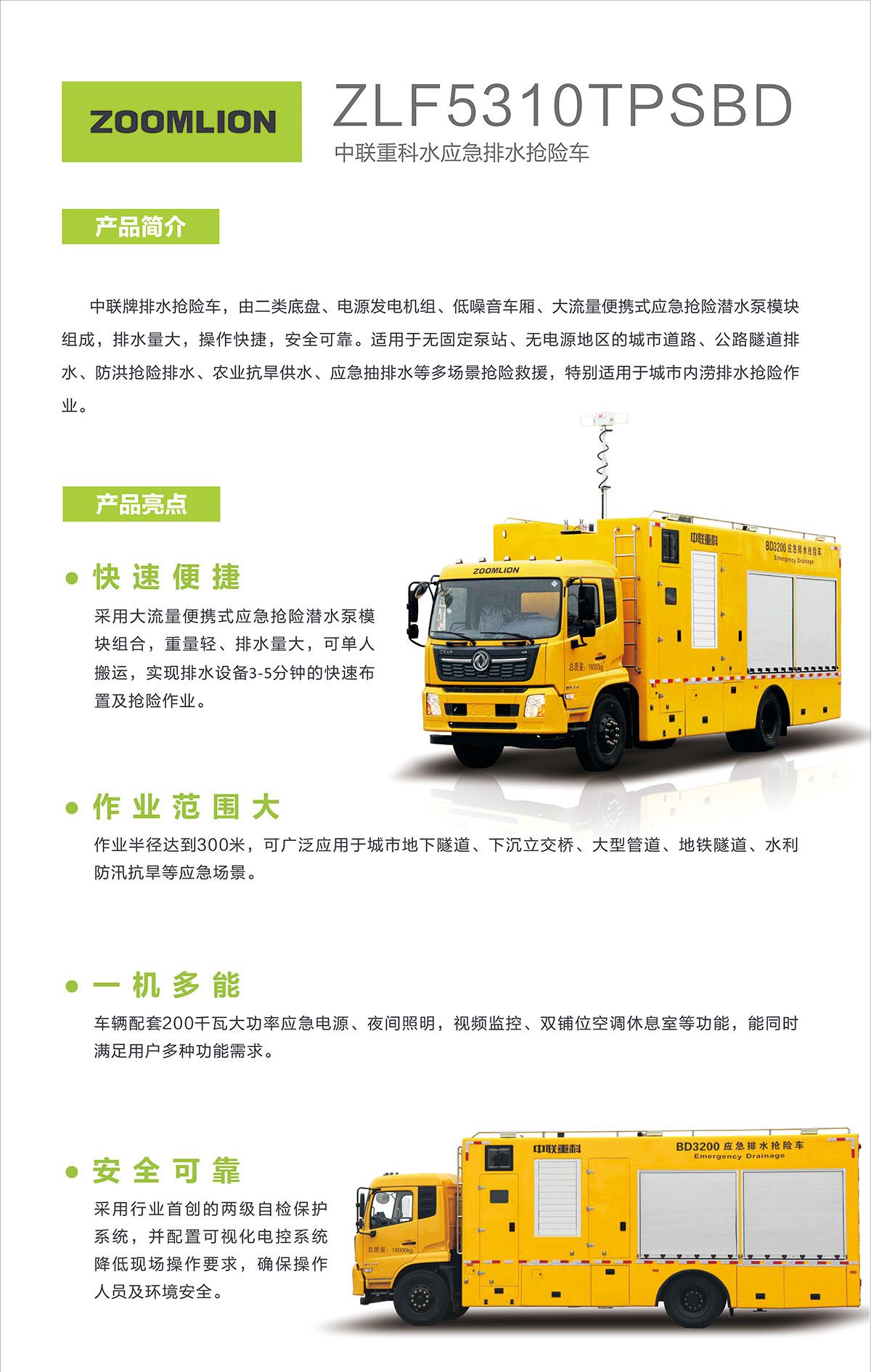 立博·英国(ladbrokes)集团官方网站