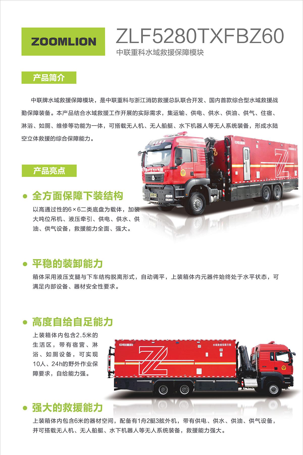 立博·英国(ladbrokes)集团官方网站