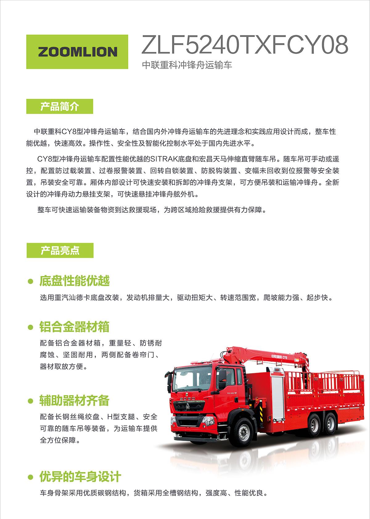 立博·英国(ladbrokes)集团官方网站