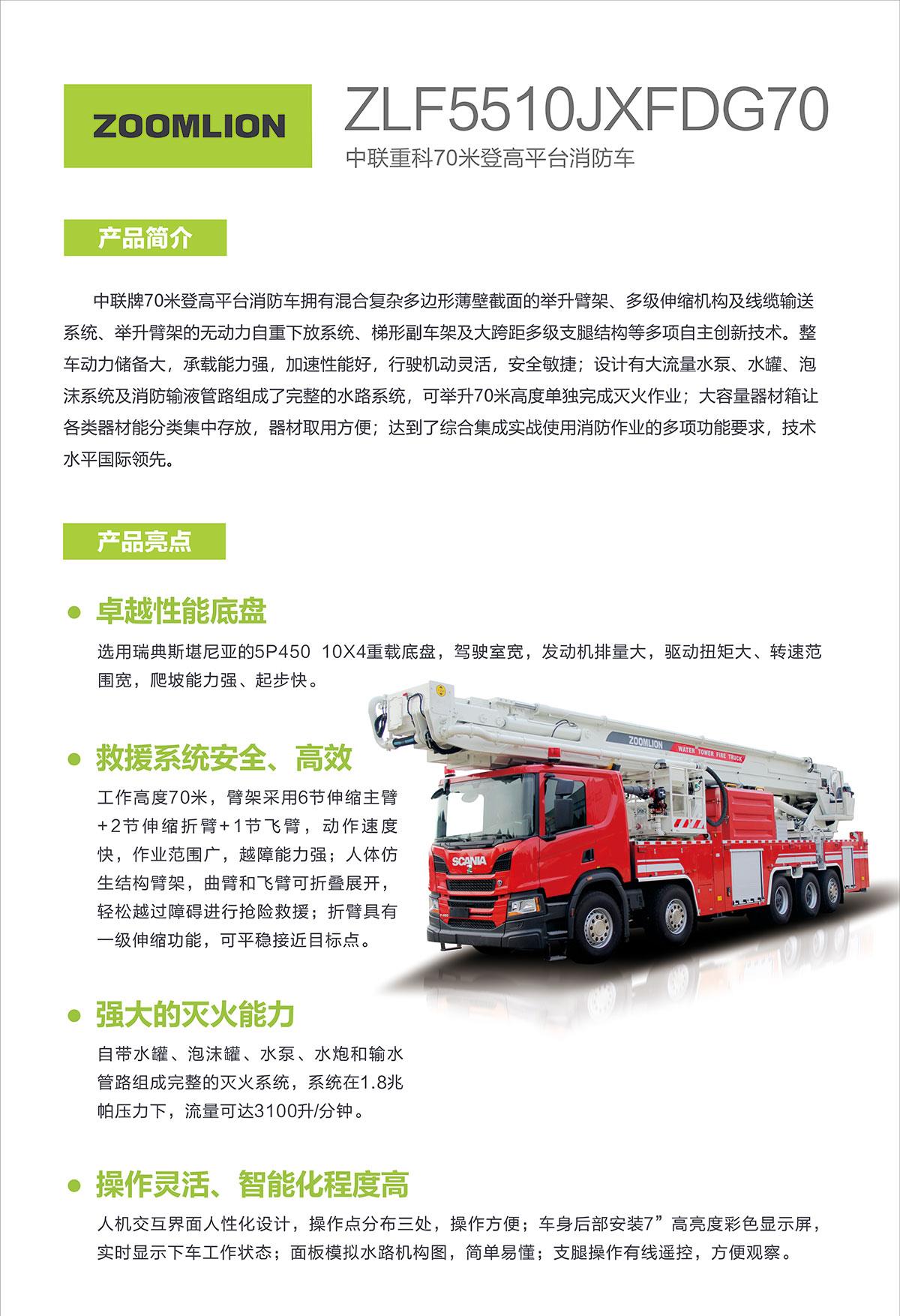 立博·英国(ladbrokes)集团官方网站