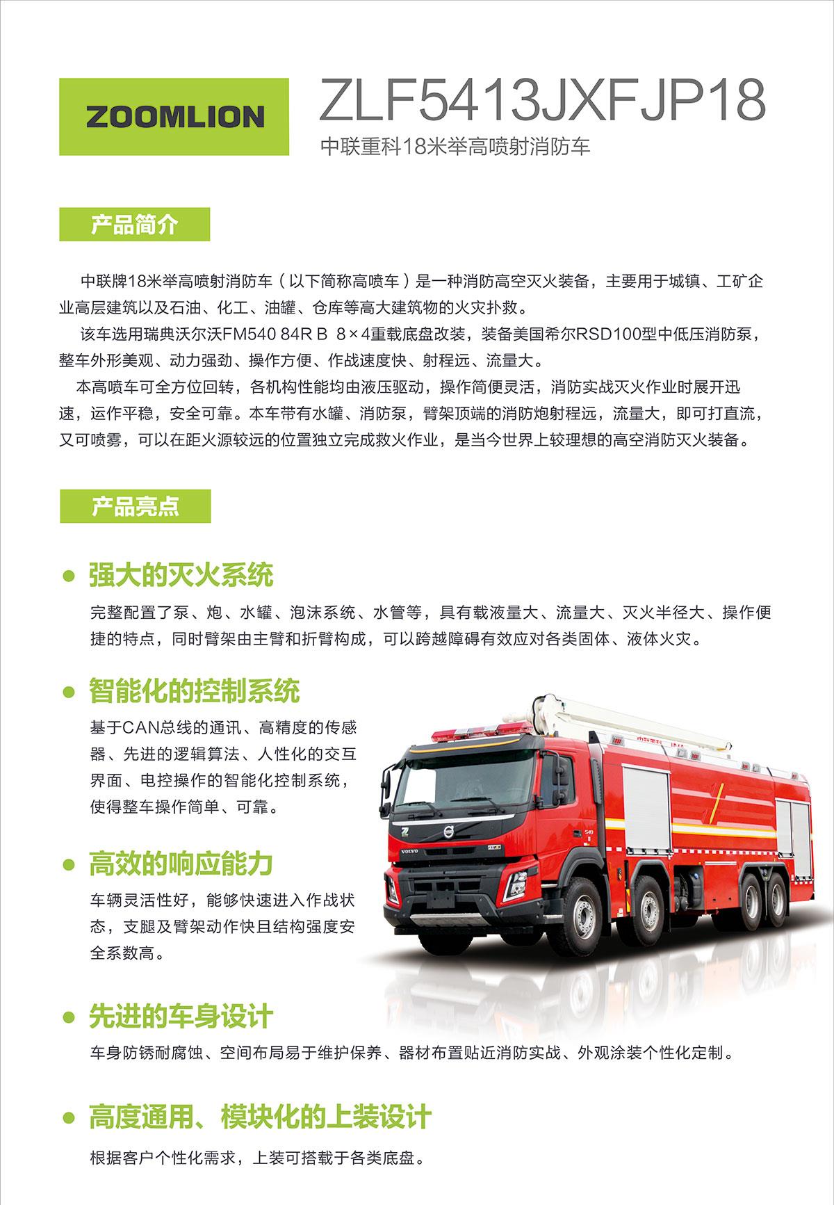 立博·英国(ladbrokes)集团官方网站