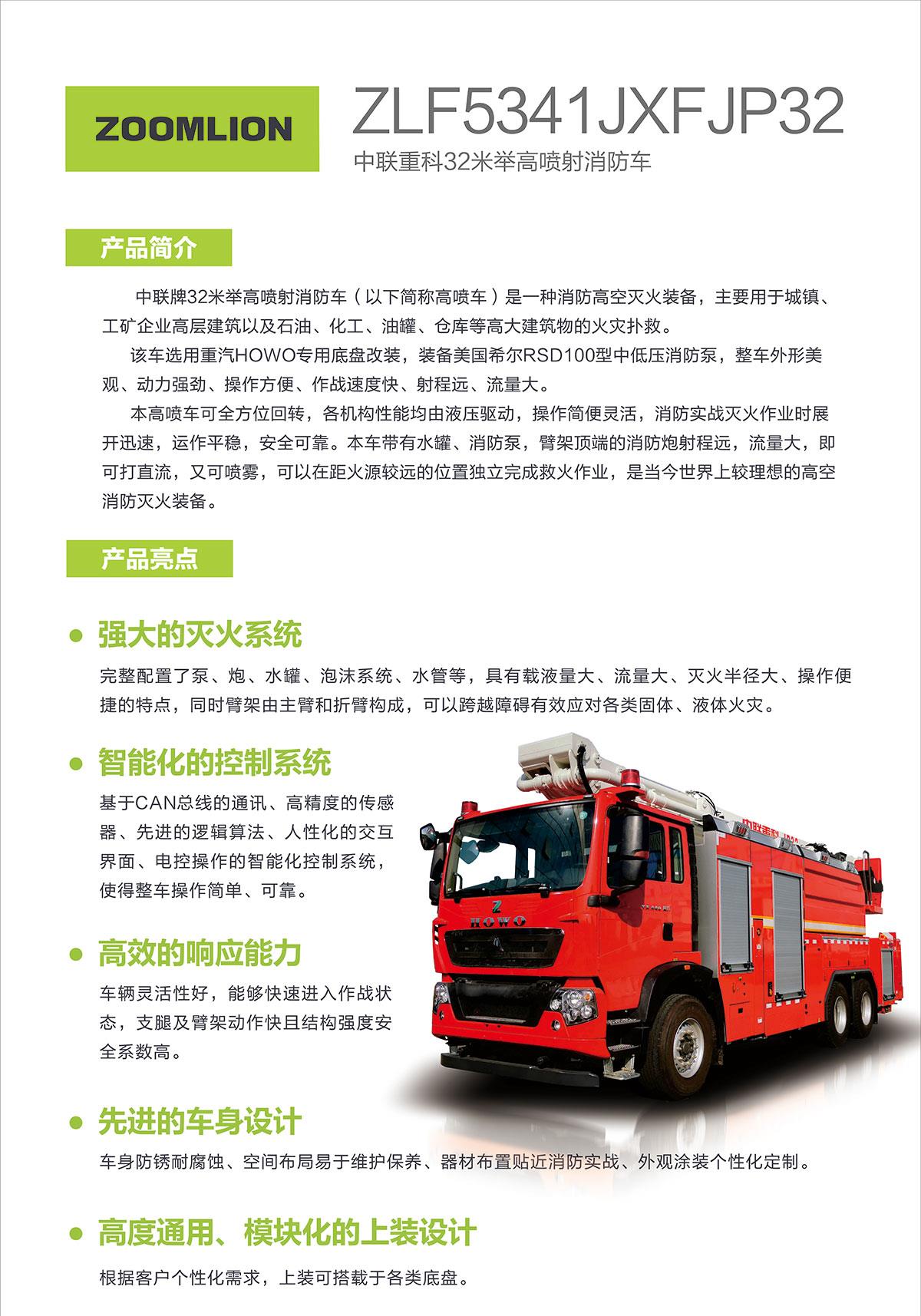 立博·英国(ladbrokes)集团官方网站