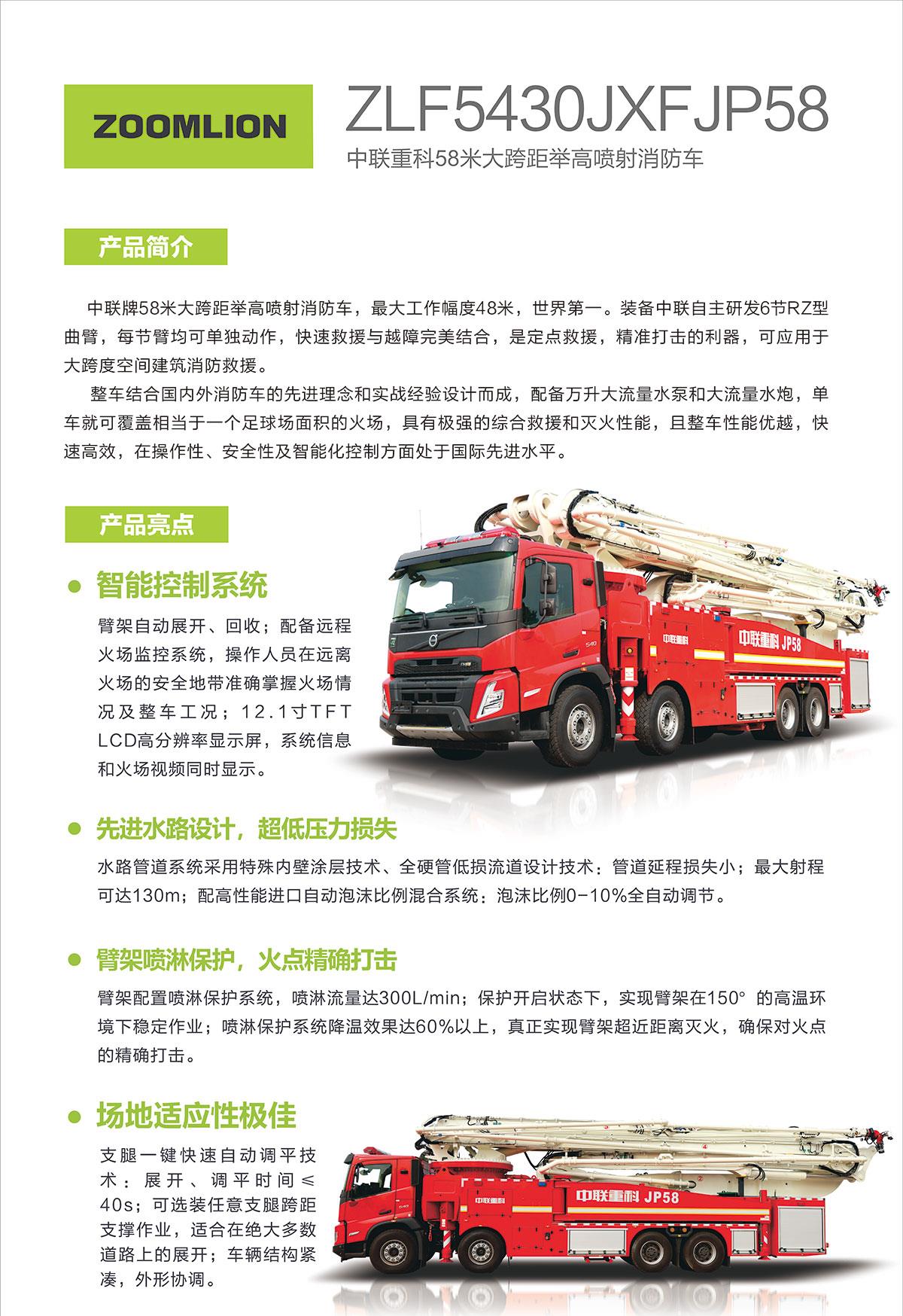 立博·英国(ladbrokes)集团官方网站