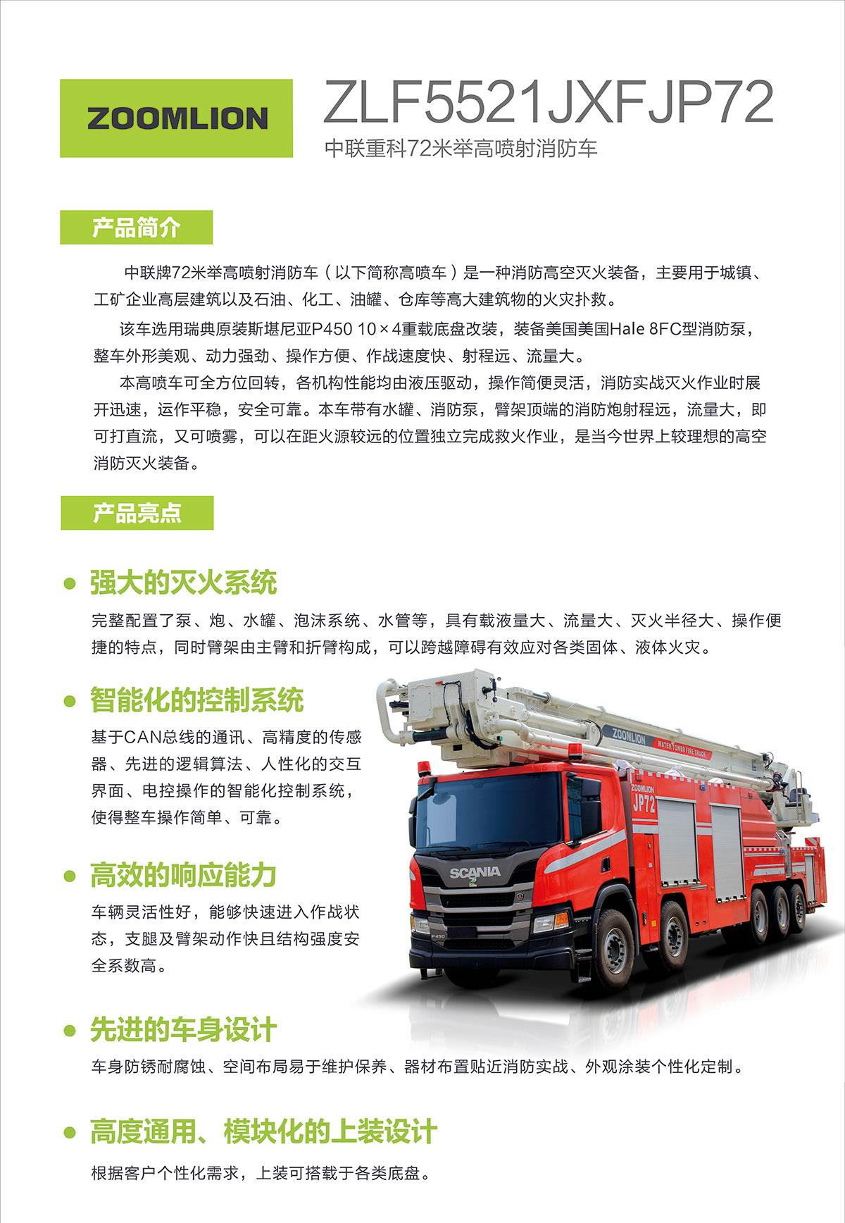 立博·英国(ladbrokes)集团官方网站