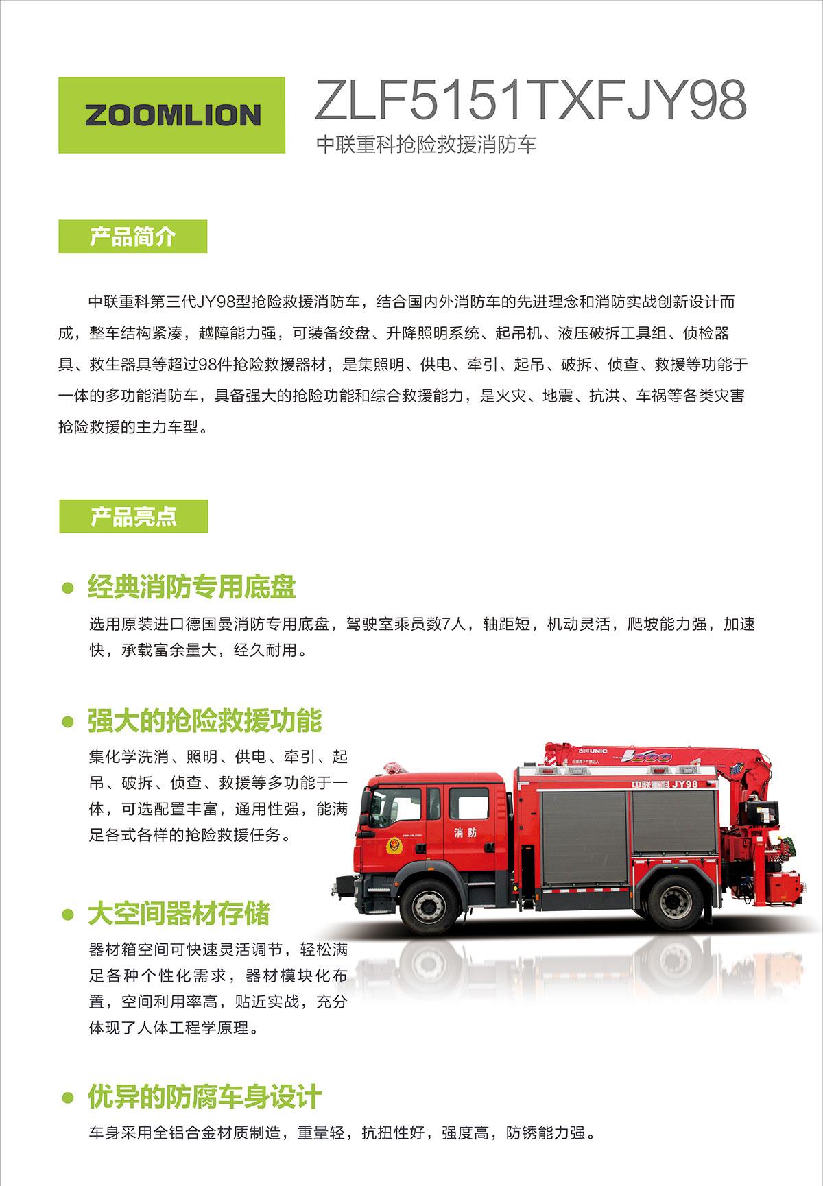立博·英国(ladbrokes)集团官方网站