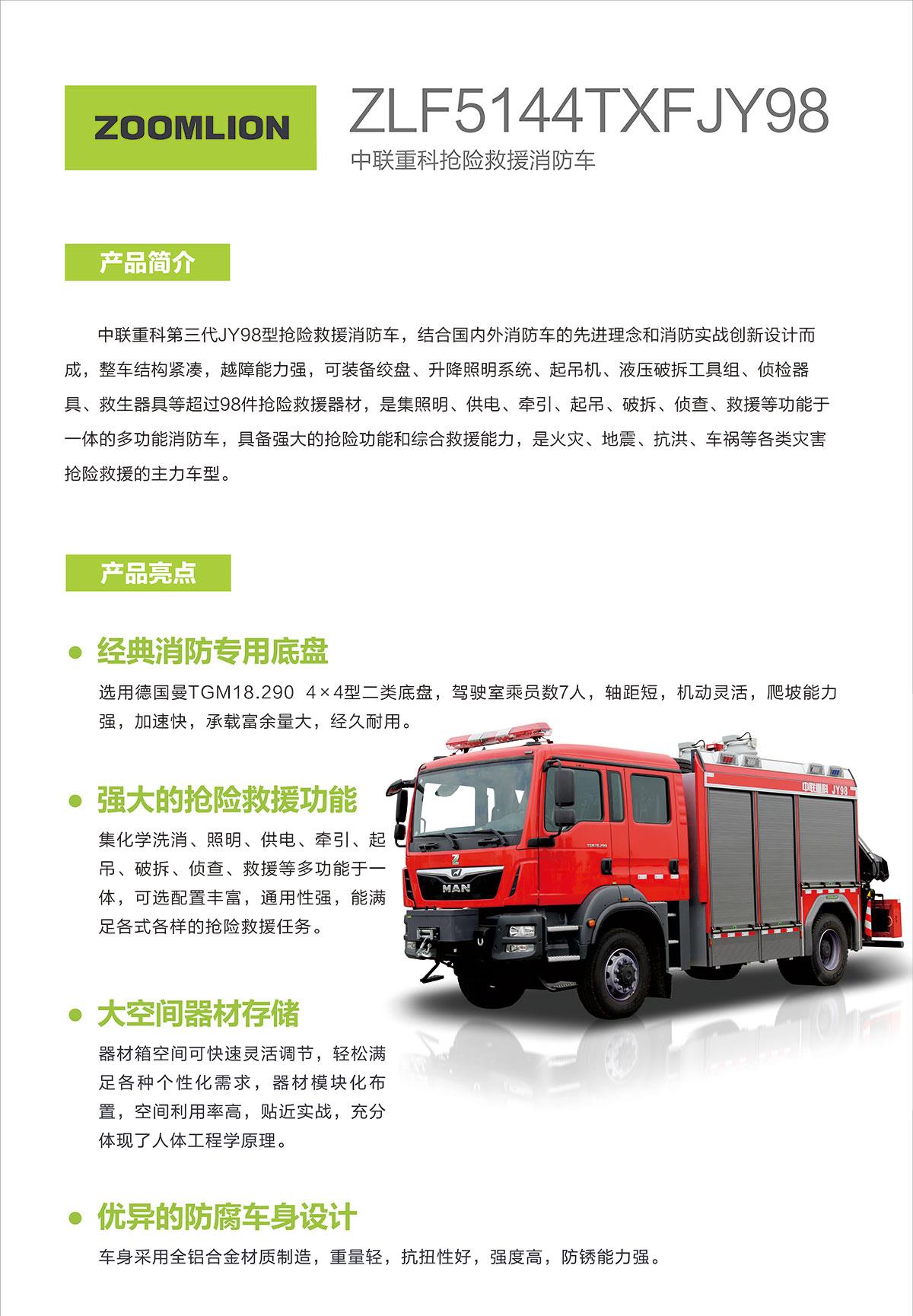 立博·英国(ladbrokes)集团官方网站