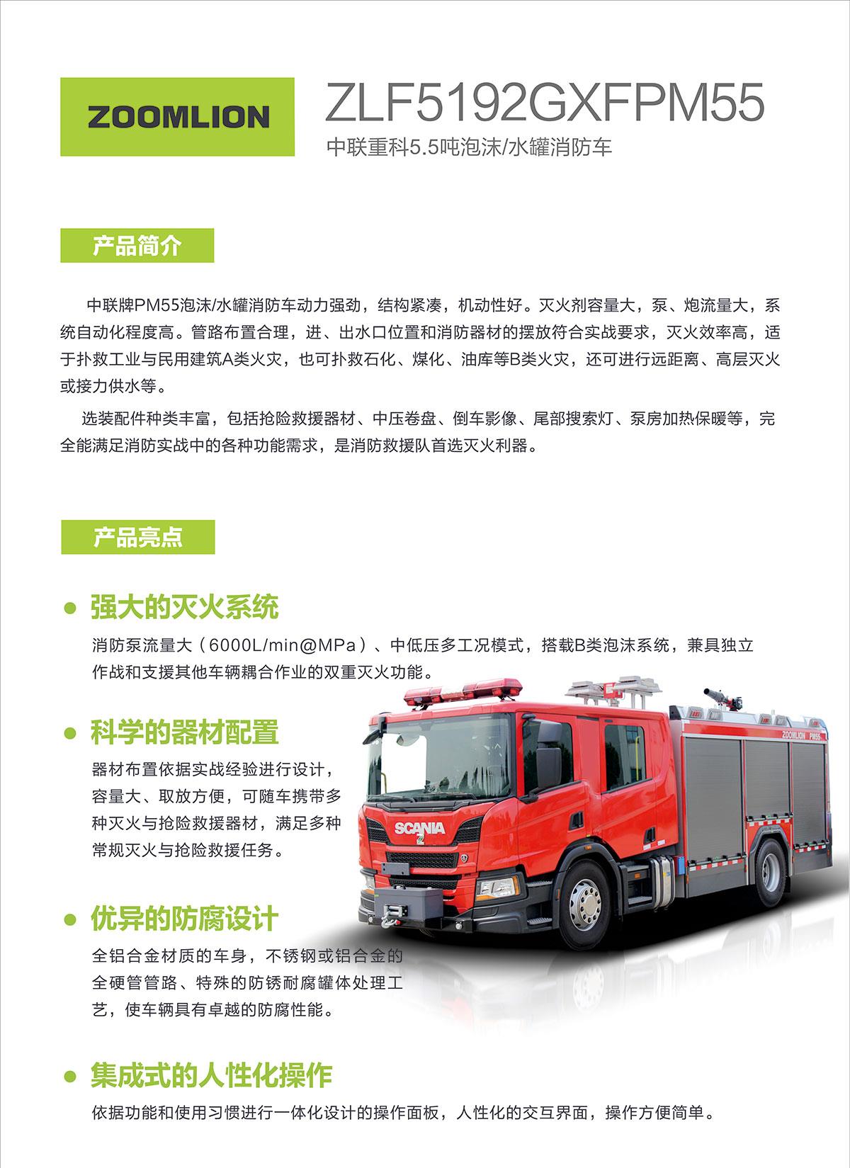 立博·英国(ladbrokes)集团官方网站