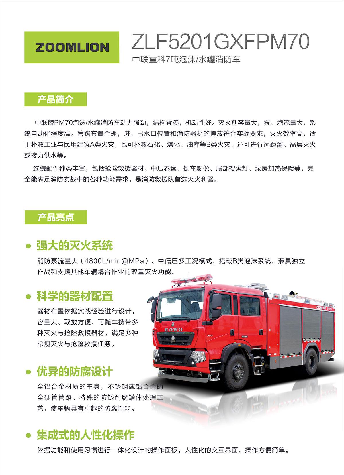 立博·英国(ladbrokes)集团官方网站