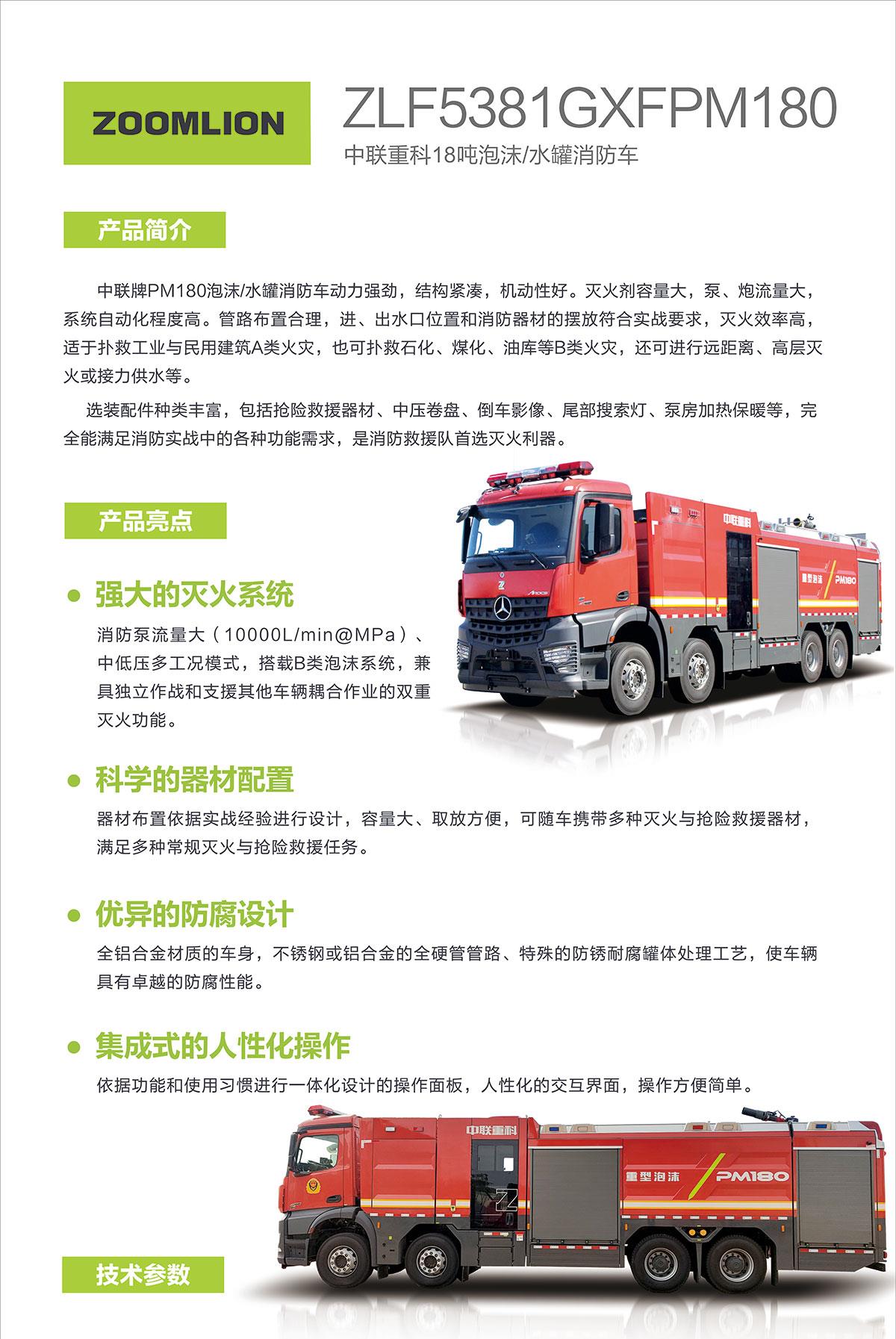 立博·英国(ladbrokes)集团官方网站