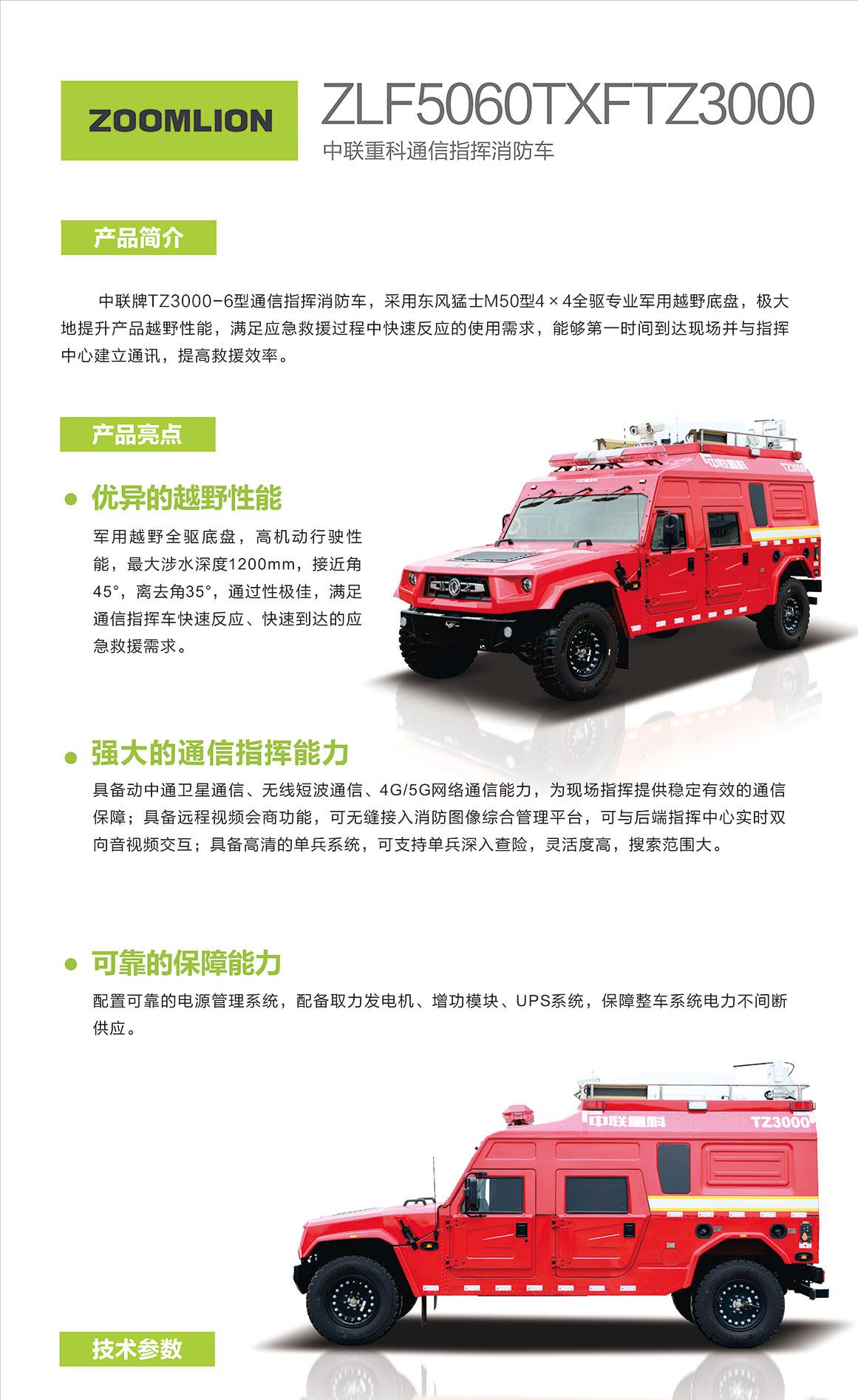 立博·英国(ladbrokes)集团官方网站