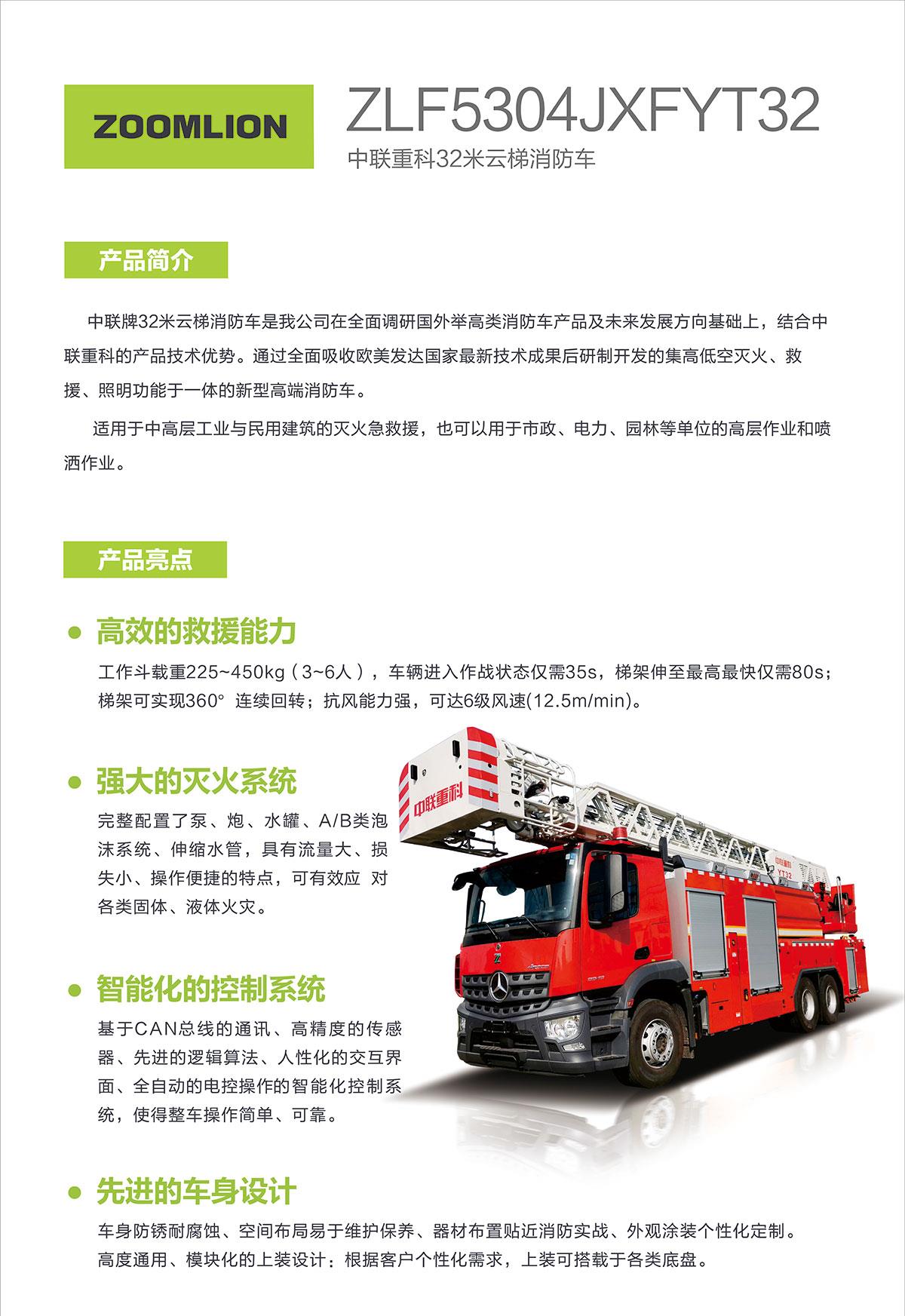 立博·英国(ladbrokes)集团官方网站