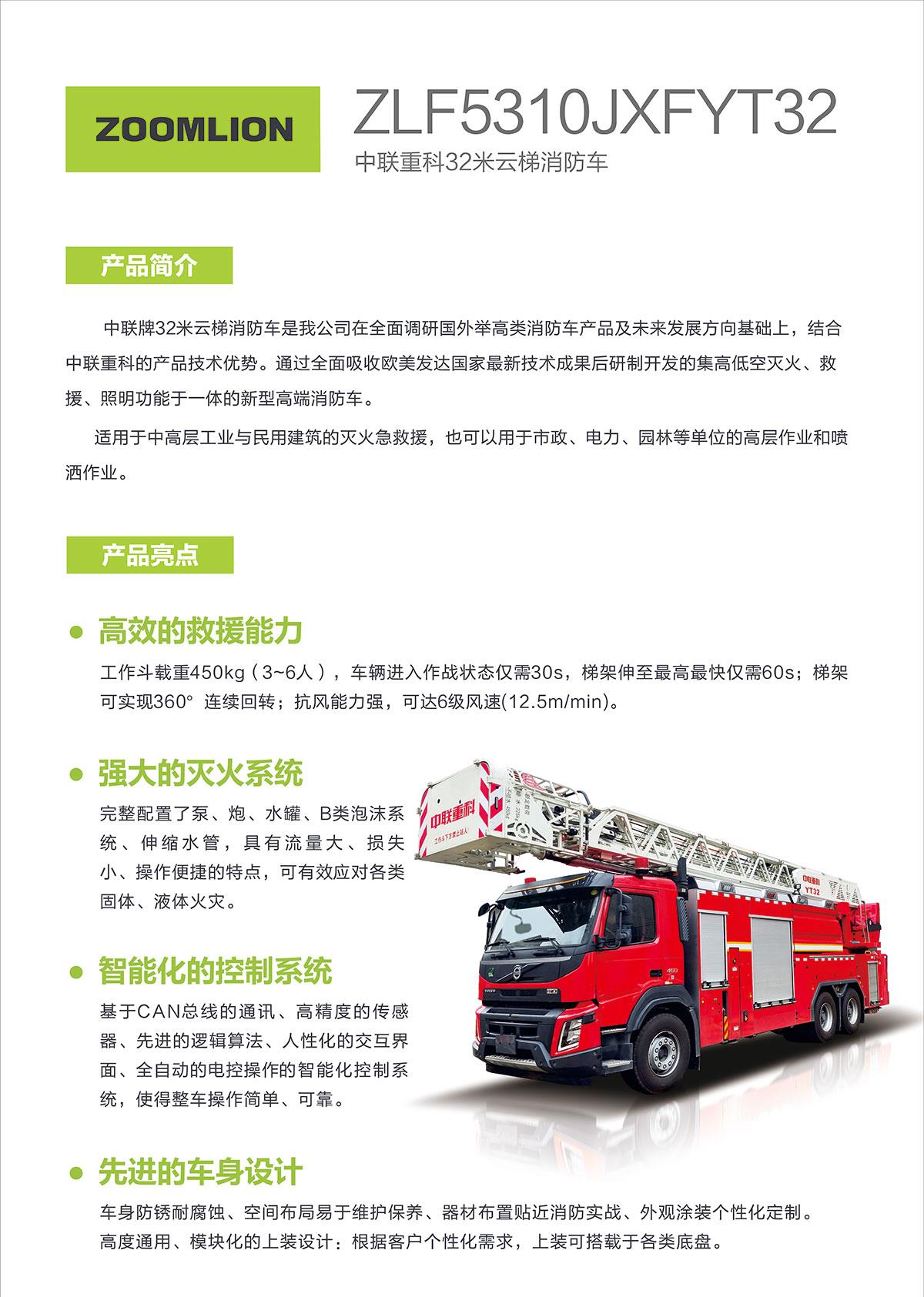 立博·英国(ladbrokes)集团官方网站
