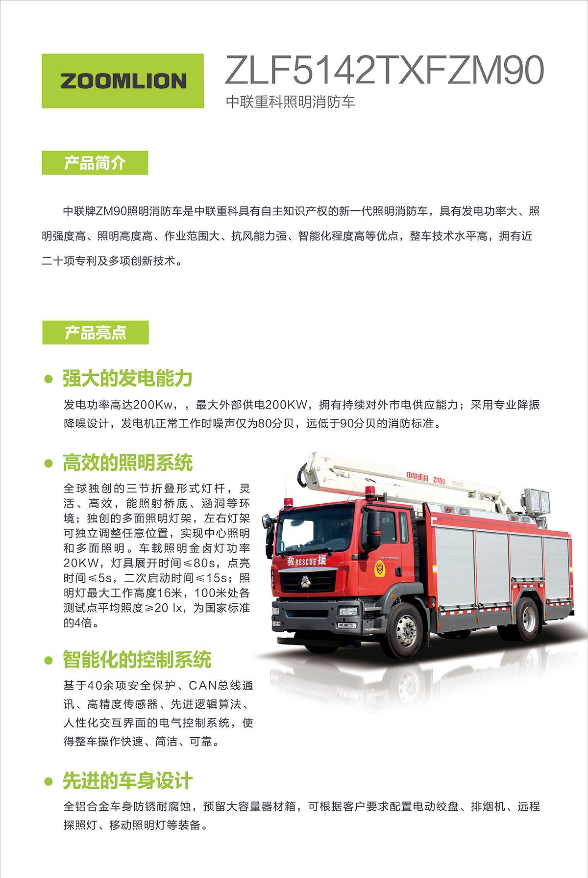 立博·英国(ladbrokes)集团官方网站
