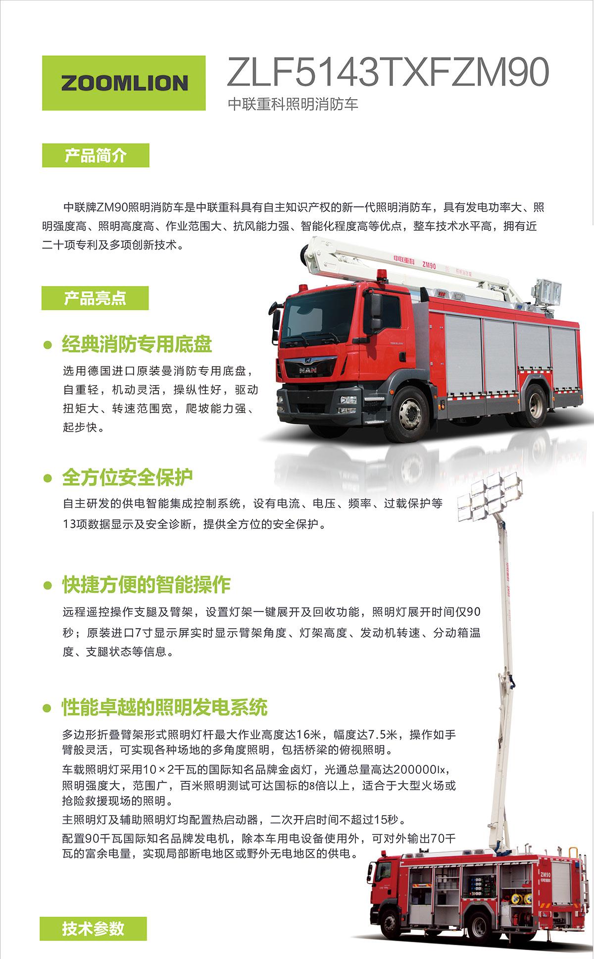 立博·英国(ladbrokes)集团官方网站