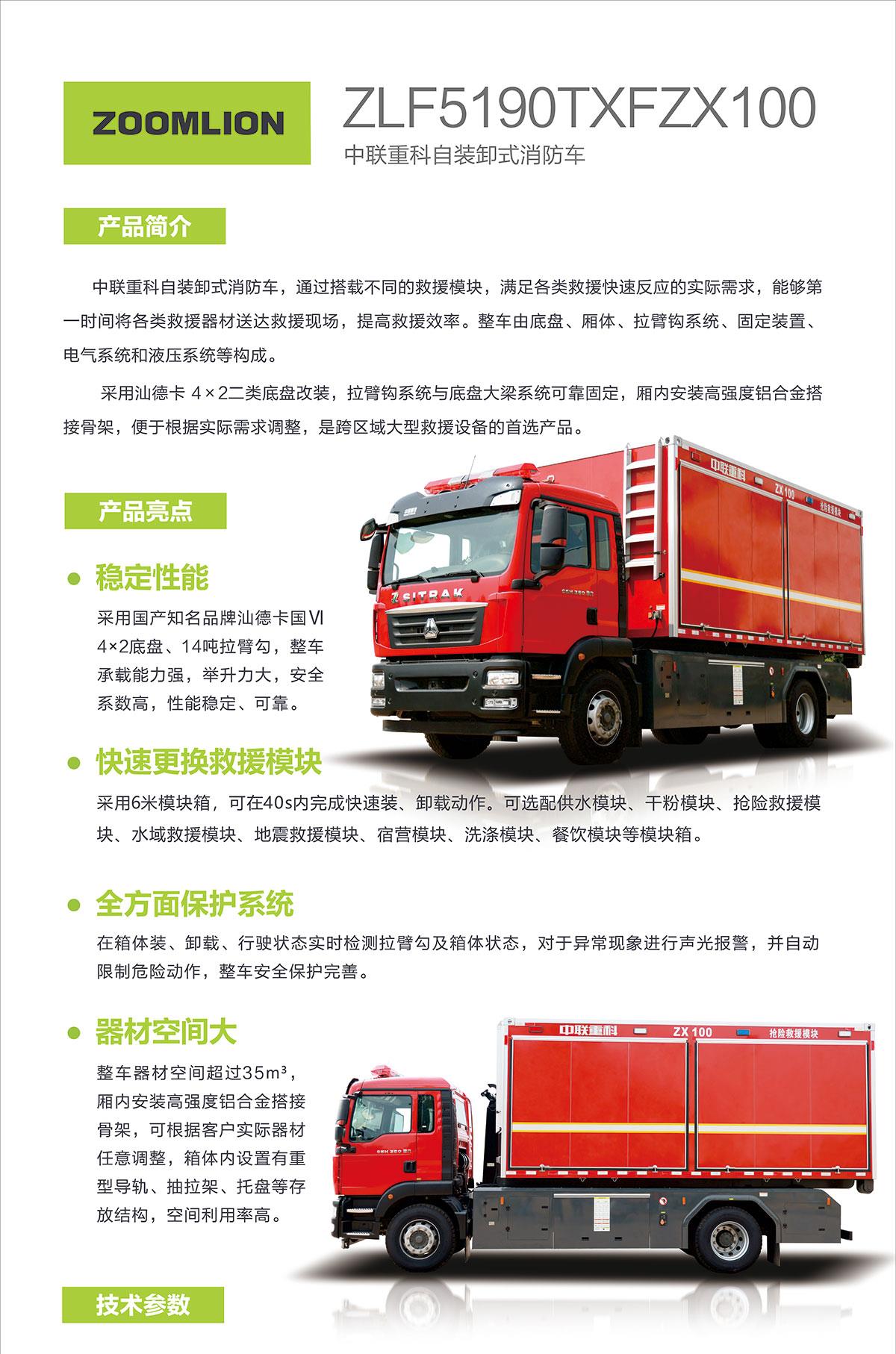 立博·英国(ladbrokes)集团官方网站